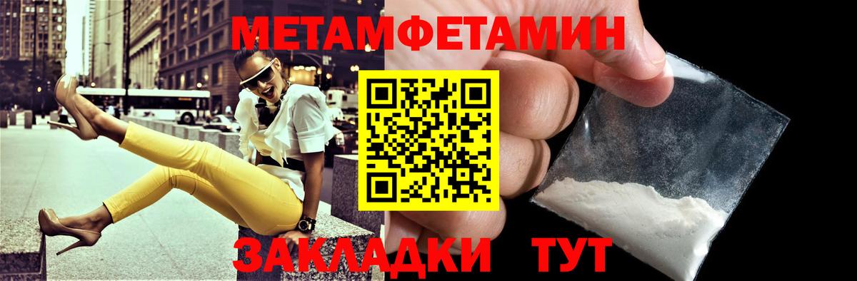 АМФЕТАМИН 97%  Вход с VPN  АМФЕТАМИН  Кумертау 