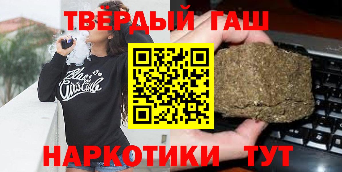 ГАШ Premium Кумертау