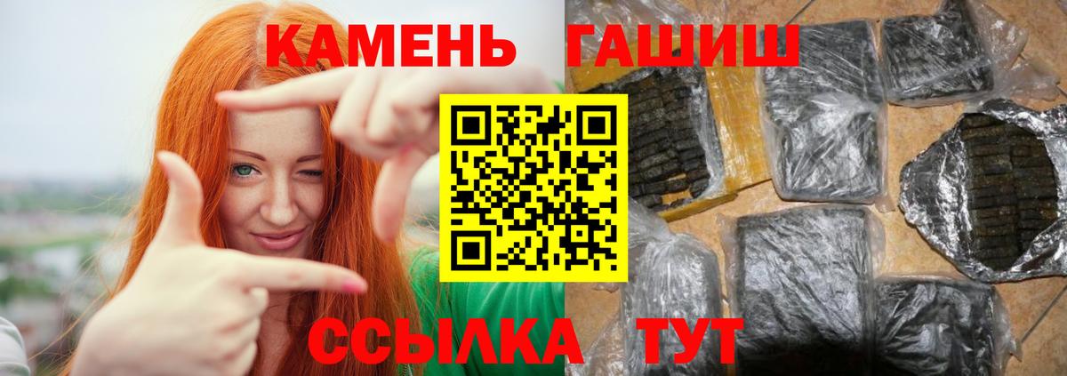 ГАШИШ VHQ  Гашиш VHQ  Вход с VPN  Кумертау 