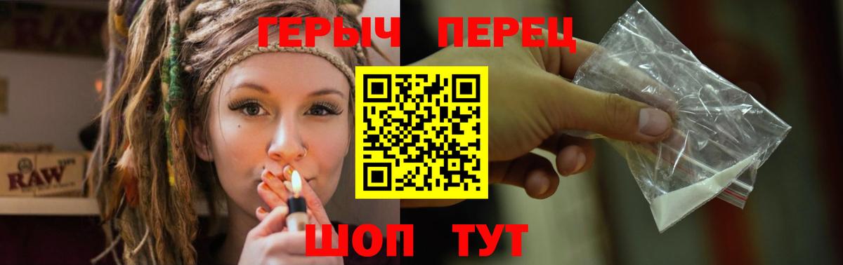 ГЕРОИН  Героин Афган  Вход с VPN  Кумертау 