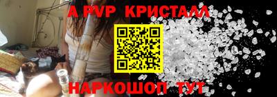 молекула духа Заволжье