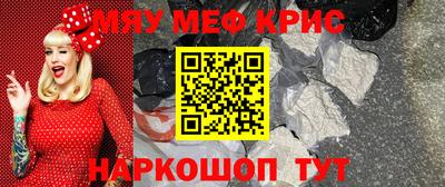 экстази Ипатово