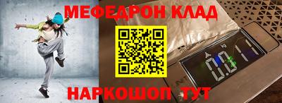 каннабис Жуковский