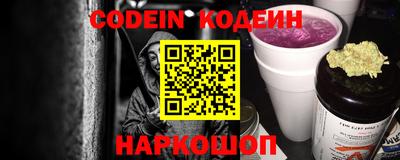 экстази Ипатово