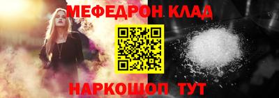 молекула духа Заволжье