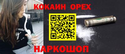 кокаин колумбия Заводоуковск