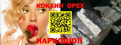 молекула духа Заволжье