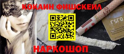 кокаин колумбия Заводоуковск