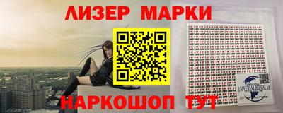 каннабис Жуковский