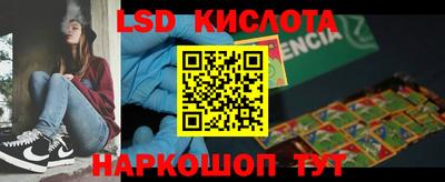 каннабис Жуковский
