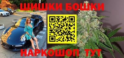 каннабис Жуковский