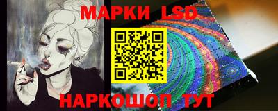 экстази Ипатово