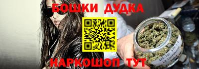 каннабис Жуковский
