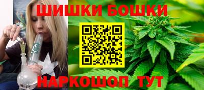 каннабис Жуковский