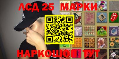 молекула духа Заволжье