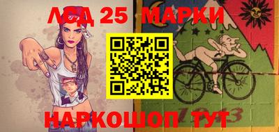 молекула духа Заволжье