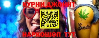 экстази Ипатово