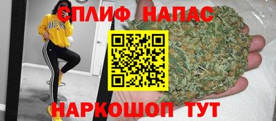 каннабис Жуковский