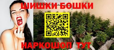 экстази Ипатово
