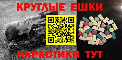 молекула духа Заволжье