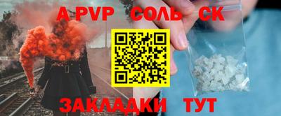 каннабис Жуковский