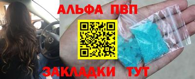 каннабис Жуковский