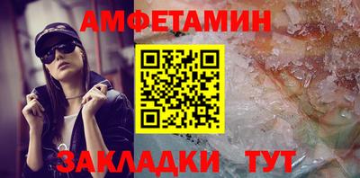 молекула духа Заволжье