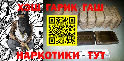 экстази Ипатово