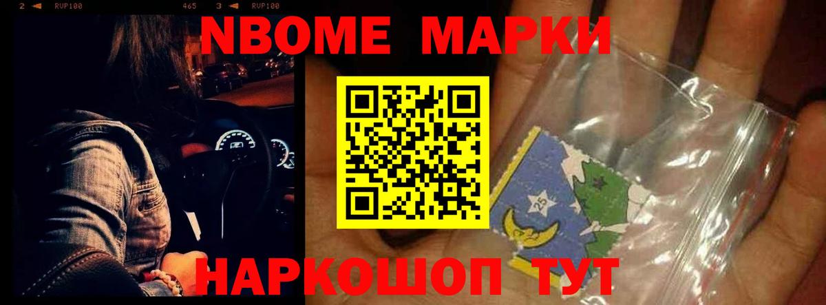 Кумертау  ЛСД экстази кислота  Вход с VPN 