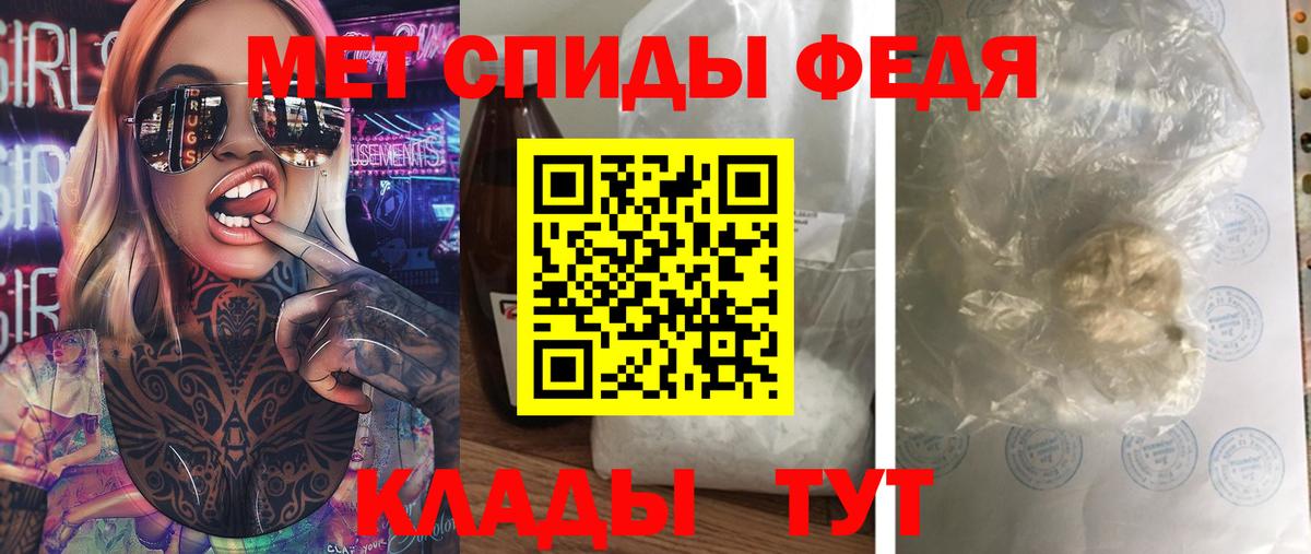 Метамфетамин кристалл  Вход с VPN  Кумертау 
