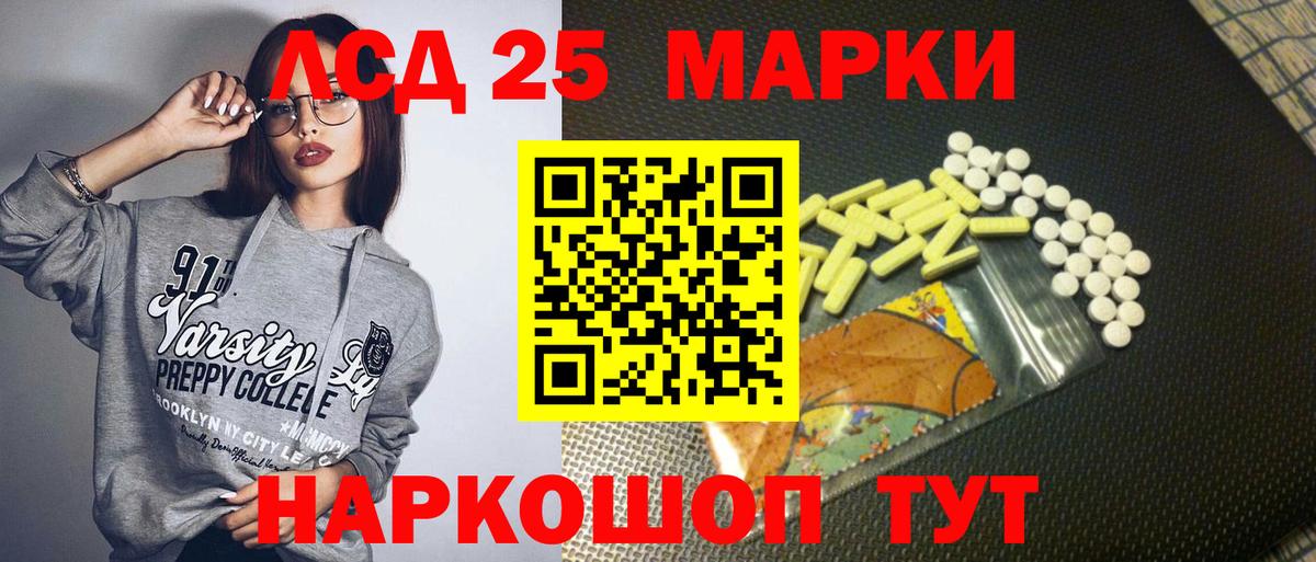 Марки N-bome 1,8мг  Наркотические марки  Кумертау  Вход с VPN 